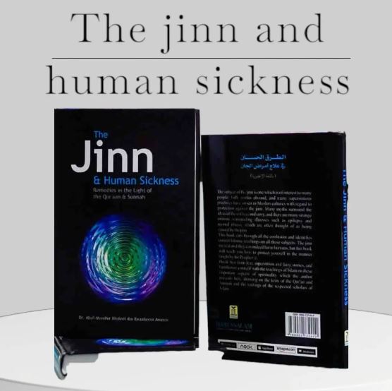 The Jinn and Human Sickness