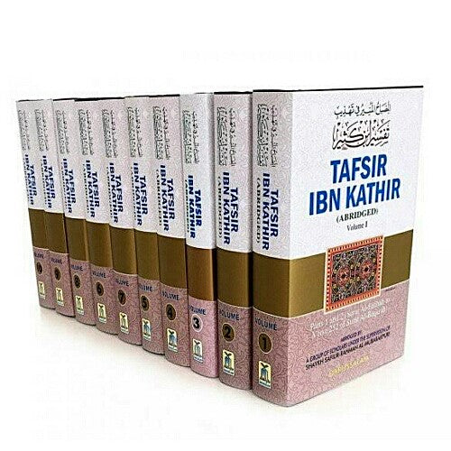 TAFSEER IBN KATHIR (10-VOLUME ENGLISH SET)