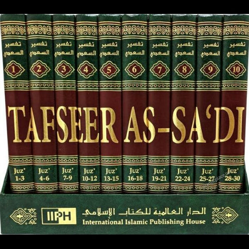 Tafseer As-Sa‘di – 10 Volume Edition