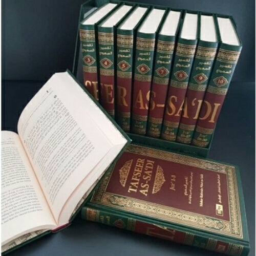 Tafseer As-Sa‘di – 10 Volume Edition