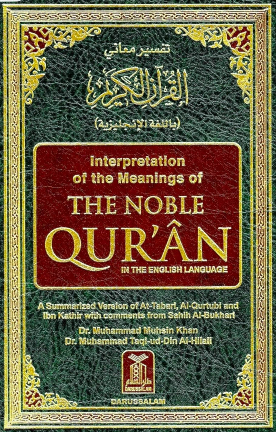 The Noble Quran interpretation of the meaning of the Noble Quran