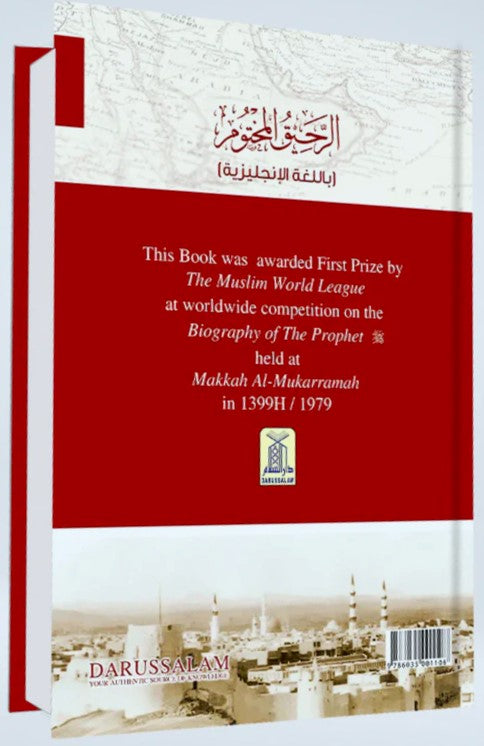 The Sealed Nectar Biography of the respected Prophet Muhammad