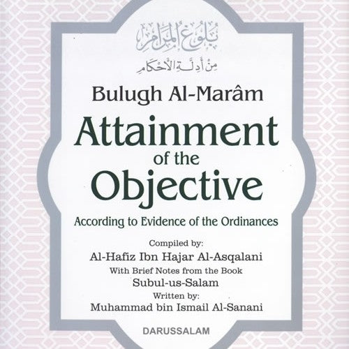 Attainment of Objectives Bulugh Al Maram In English
