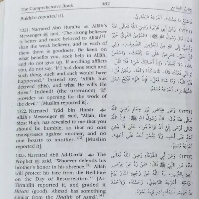 Attainment of Objectives Bulugh Al Maram In English