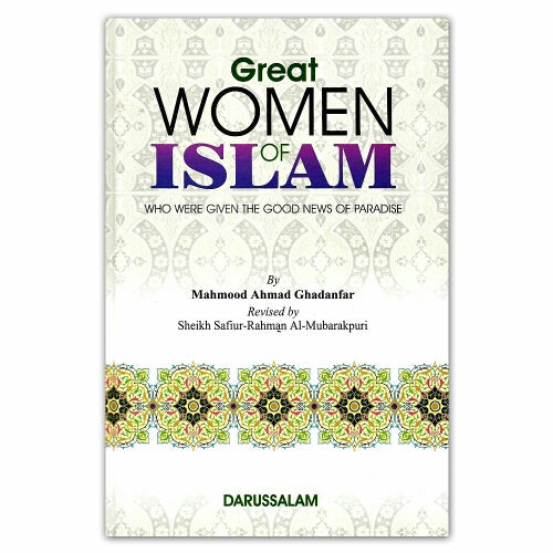Great women of Islam by Darussalam