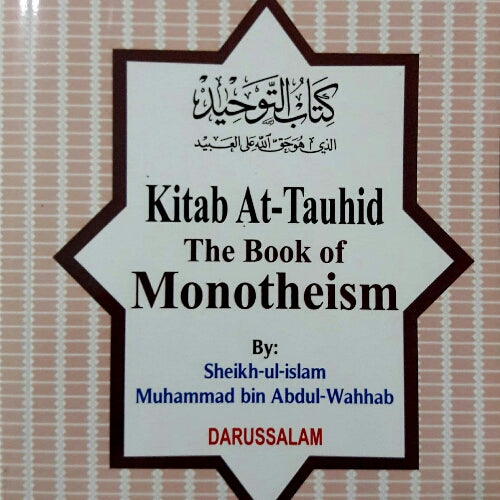 The Book of Monotheism (Kitab at-Tawheed) by Sheikh Muhammad ibn Abdul-Wahhab: